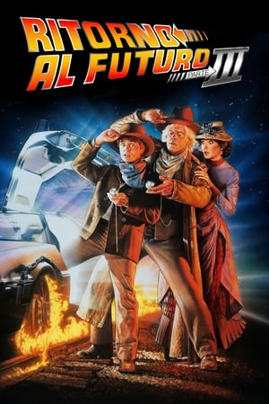 Ritorno al futuro - Parte III - Back to the Future Part III (1990)