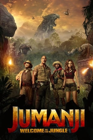 Jumanji : Bienvenue dans la jungle - Jumanji: Welcome to the Jungle (2017)