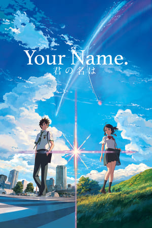 Your Name - Your Name. (2016)