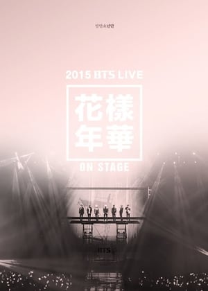2015 BTS Live The Most Beautiful Moment in Life (花樣年華) On Stage (2016)