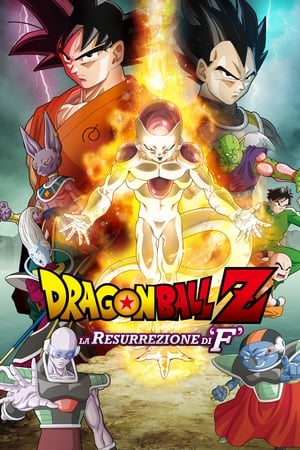 Dragon Ball Z - La resurrezione di 'F' - Dragon Ball Z: Resurrection 'F' (2015)