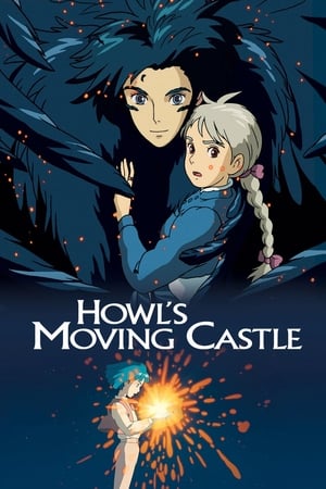Castelul umblător al lui Howl - Howl's Moving Castle (2004)
