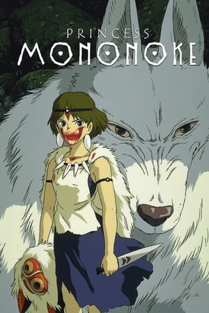 Prințesa Mononoke - Princess Mononoke (1997)