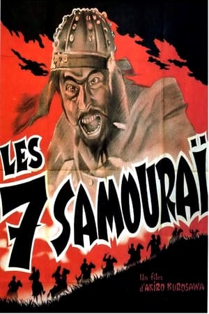 Les Sept Samouraïs - Seven Samurai (1954)