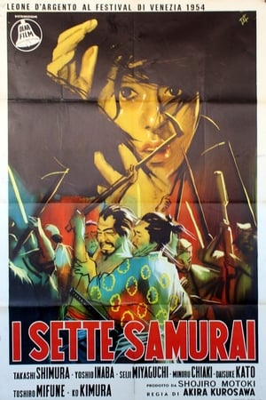 I sette samurai - Seven Samurai (1954)