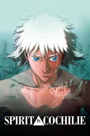 Spirit în cochilie - Ghost in the Shell (1995)