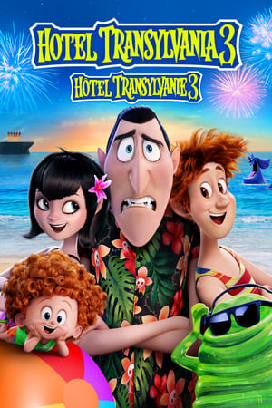 Hôtel Transylvanie 3 : Les vacances d'été - Hotel Transylvania 3: Summer Vacation (2018)
