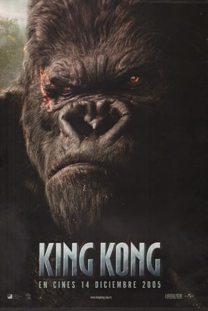 King Kong (2005)