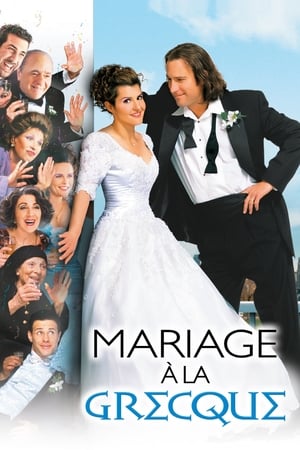 Le mariage de l'année - My Big Fat Greek Wedding (2002)