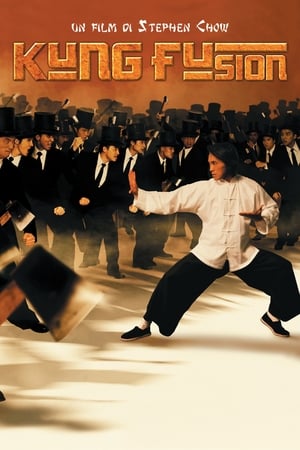 Kung Fusion - Kung Fu Hustle (2004)