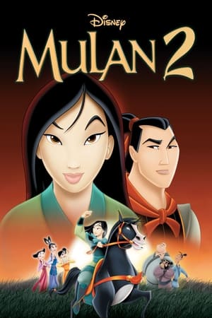 Mulan 2 - Mulan II (2004)