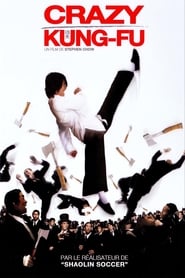Crazy Kung‐Fu - Kung Fu Hustle (2004)