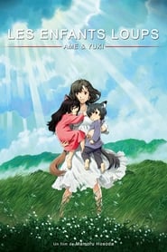 Les enfants loups, Ame et Yuki - Wolf Children (2012)