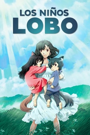 Los niños lobo - Wolf Children (2012)