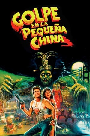 Rescate en el barrio Chino - Big Trouble in Little China (1986)
