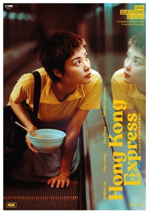 Hong Kong Express - Chungking Express (1994)