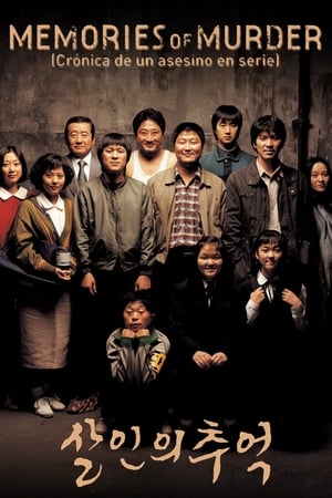 Memorias de un Asesino - Memories of Murder (2003)