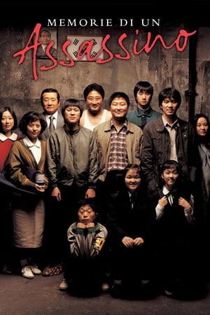 Memorie di un assassino - Memories of Murder (2003)