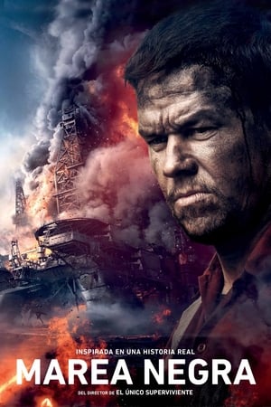 Horizonte profundo - Deepwater Horizon (2016)