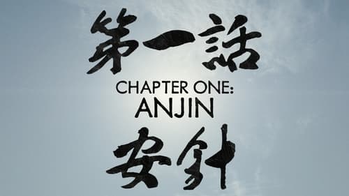 movies/2024-08-26/shogun-i7Avc8JssEMbSKagHORI1xOcws0.jpg