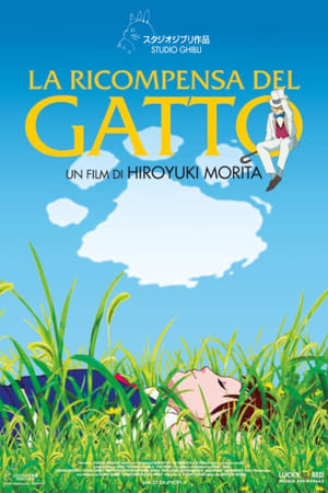 La ricompensa del gatto - The Cat Returns (2002)