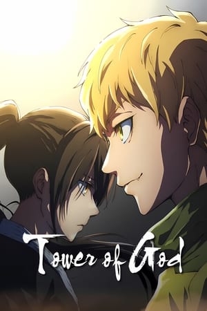 Tower of God (2020)