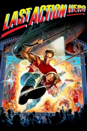 Ultima aventură - Last Action Hero (1993)