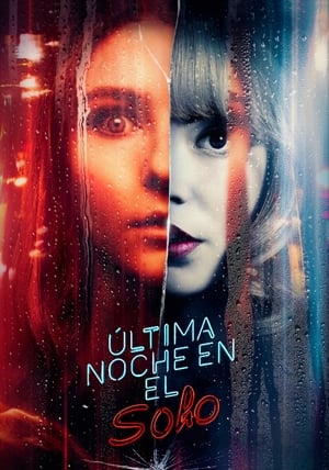 El misterio de Soho - Last Night in Soho (2021)