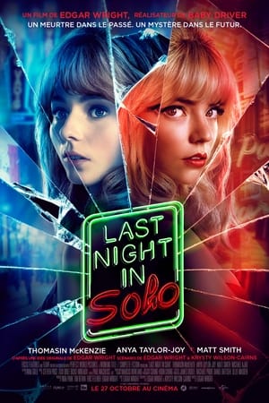 Une dernière nuit à Soho - Last Night in Soho (2021)