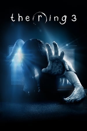 The Ring 3 - Rings (2017)
