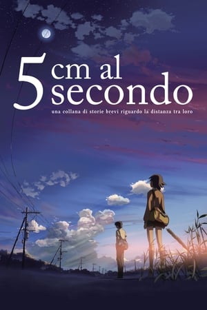5 cm al secondo - 5 Centimeters per Second (2007)