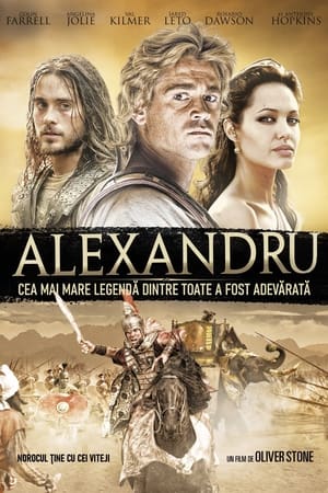 Alexandru - Alexander (2004)