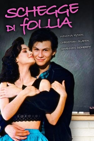 Schegge di follia - Heathers (1989)