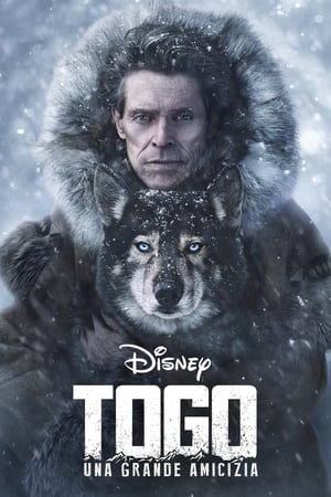 Togo - Una grande amicizia - Togo (2019)