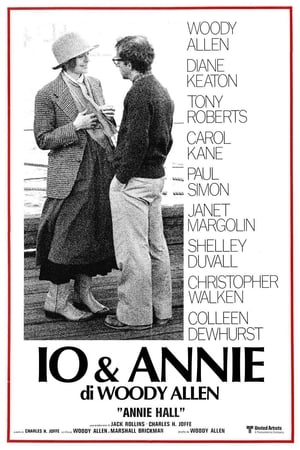 Io & Annie - Annie Hall (1977)