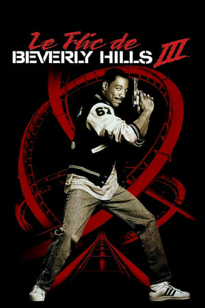 Le flic de Beverly Hills III - Beverly Hills Cop III (1994)
