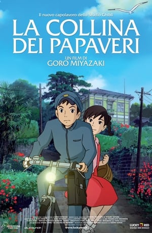 La collina dei papaveri - From Up on Poppy Hill (2011)