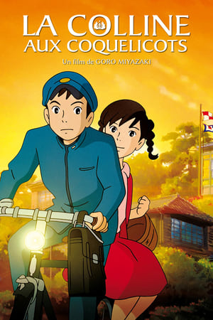 La Colline aux coquelicots - From Up on Poppy Hill (2011)