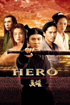 Héroe - Hero (2002)