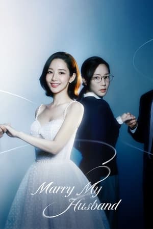 Épouse mon mari - Marry My Husband (2024)