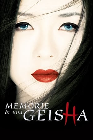 Memorie di una geisha - Memoirs of a Geisha (2005)
