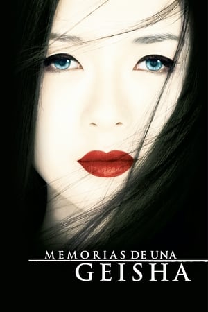 Memorias de una geisha - Memoirs of a Geisha (2005)