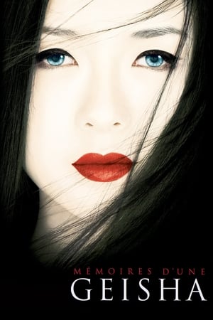 Geisha - Memoirs of a Geisha (2005)