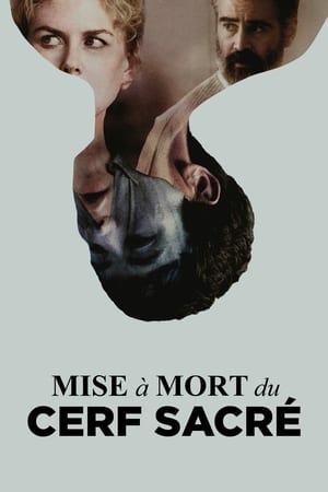 La mise à mort du cerf sacré - The Killing of a Sacred Deer (2017)
