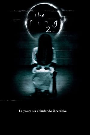 The Ring 2 - The Ring Two (2005)