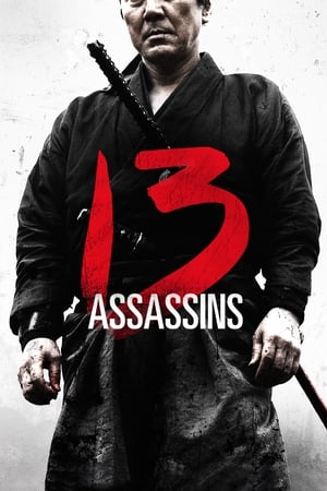 13 asasini - 13 Assassins (2010)