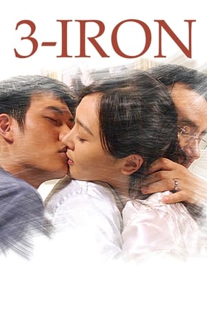 Menaj în trei - 3-Iron (2004)