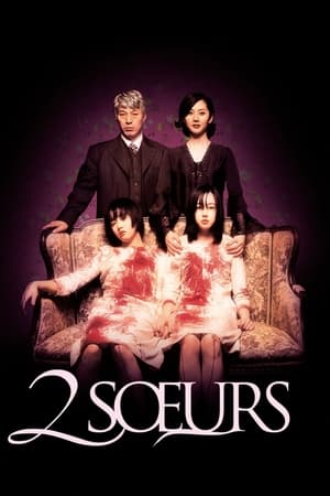 2 sœurs - A Tale of Two Sisters (2003)