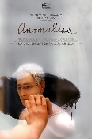 Anomalisa (2015)