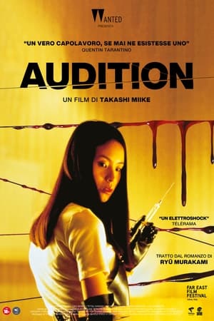 Audition (2000)